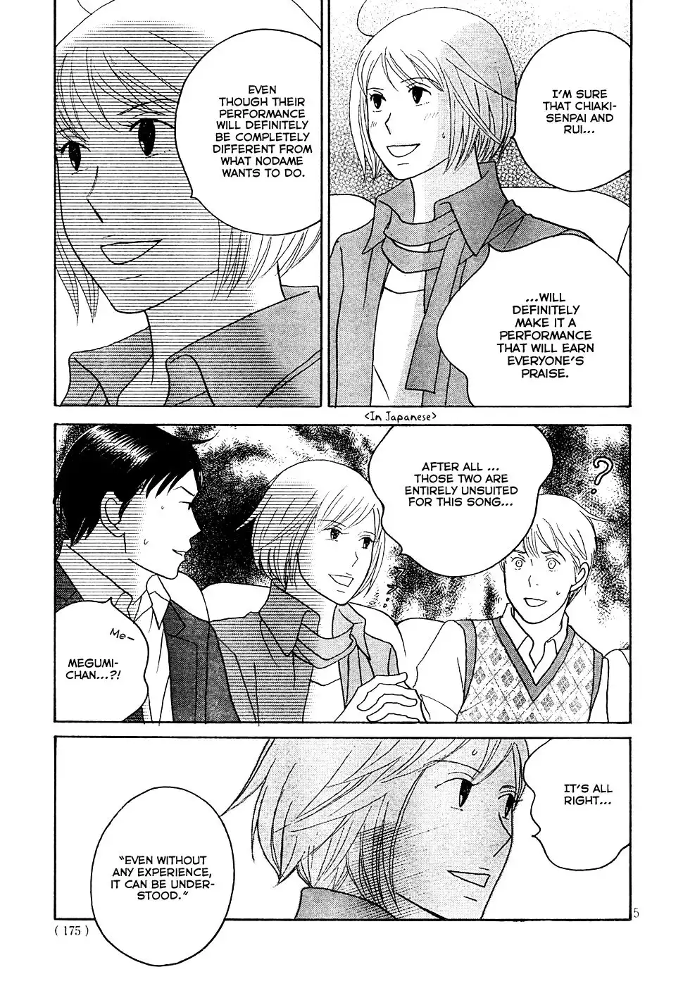 Nodame Cantabile Chapter 122 6